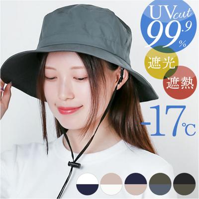 日よけ帽子 レディース 紐付き 通販 一級遮光 生地 日除け帽子 アドベンチャーハット サファリハット 日よけ 帽子 日除け ハット あごひも あご紐 UVカット 99.9 撥水 首 取り付け 農作業 SUM10-001 アウトドア レディース帽子