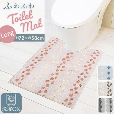 ヨコズナクリエーション トイレマット 通販 SUMIKA スミカ トイレ足元マット ロングサイズ 洗える トイレ用マット トイレ マット ロング おしゃれ かわいい シンプル 滑り止め オシャレ トイレファブリック トイレ用品 新生活 引っ越し 新築祝い