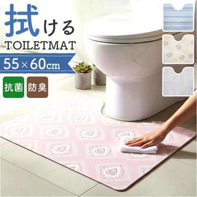 ヨコズナクリエーション トイレマット 通販 SUMIKA スミカ トイレ足元マット 拭けるトイレマット ふける トイレ用マット トイレ マット pvc おしゃれ かわいい シンプル オシャレ 抗菌防臭 防カビ 防炎 トイレファブリック トイレ用品