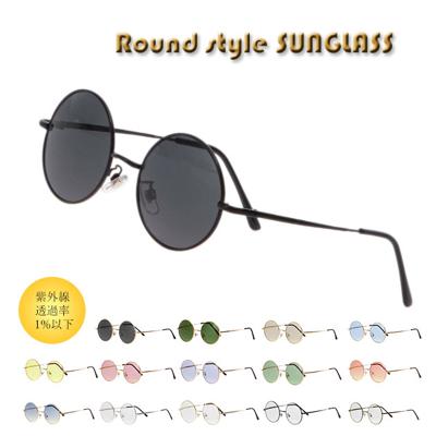 サングラス UVカット 通販 レディース メンズ 丸型 ラウンド ファッショングラス おしゃれ かわいい UV99%カット 紫外線カット カラーレンズ ライトカラー クリアレンズ UV対策 紫外線対策 細フレーム 金ブチ 銀ブ