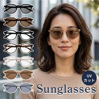 サングラス レディース 通販 uvカット UVカット 眼鏡 メガネ 伊達メガネ 伊達眼鏡 だてめがね だて眼鏡 紫外線対策 花粉症 飛沫対策 女性 大人 かわいい おしゃれ レディースファッション ファッション小物 オシャレ 運転 ギフト 贈り物 メンズ