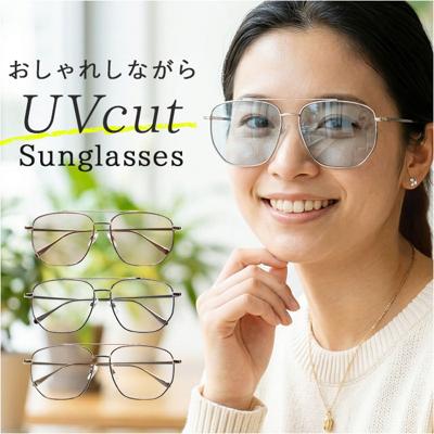 サングラス レディース 通販 伊達メガネ 伊達眼鏡 眼鏡 メガネ uvカット UVカット だてめがね だて眼鏡 紫外線対策 花粉症 飛沫対策 女性 大人 クラシック おしゃれ レディースファッション ファッション小物 オシャレ レトロ ギフト 贈り物 メンズ