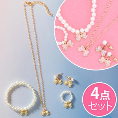 子供 アクセサリー 4点セット 通販 サン宝石 ネックレス ブレスレット 指輪 リング ゴムタイプ ピアス 親子コーデ サンホ DW-7360 おしゃれ かわいい 可愛い 女の子 キッズ 子ども こども ジュエリー 学芸会 発表会 誕生日 プレゼント ギフト