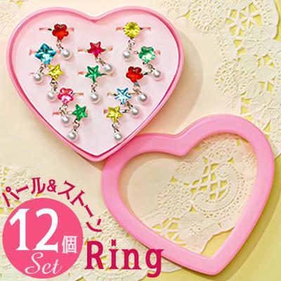 指輪 サン宝石 通販 リング 指環 アクセサリー サンホ DW-7371 ハートケース入りパール&キラキラストーンリング 12個セット 揺れる 女の子 キッズ おしゃれ かわいい シンプル 大人可愛い 誕生日 ギフト プレゼント キッズファッション