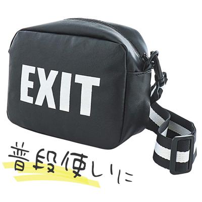 ミニショルダーバッグ レディース 斜めがけ 通販 サン宝石 ショルダーバック 斜め掛け 肩掛けバッグ ミニショルダーバック サンホ KO-0864 ショルダー 調節可脳 かわいい カバン 鞄 かばん おしゃれ カジュアル 可愛い メンズ お出かけ