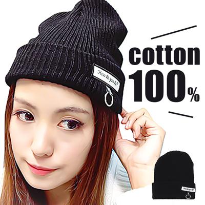 ニット帽 レディース 綿 通販 サン宝石 ニット 帽子 ニットキャップ ワッチキャップ キャップ コットン おしゃれ シンプル かわいい 黒 ブラック 女の子 女子 小学生 中学生 高校生 サンホ KO-1389 英字タグつきシンプルニット帽 レディース帽子