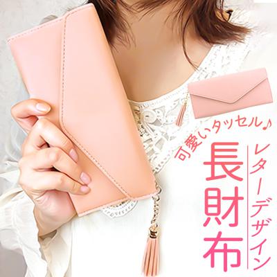 財布 レディース 長財布 通販 サン宝石 ウォレット お財布 さいふ ロングウォレット 長サイフ なが財布 かぶせ かわいい おしゃれ 女の子 女子 キッズ ガール 小学生 中学生 高校生 サンホ KO-4682 タッセルチャーム付き長財布 レディース財布