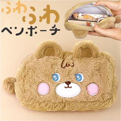 ペンポーチ 大容量 ポーチ フェイス 通販 フェイスポーチ 小物入れ ペンケース 筆箱 ケース ふでばこ ペン入れ 筆入れ 筆記用具 サン宝石 サンホ ふわふわ フワフワ 大きく開く コンパクト 持ち運び 見つけやすい ペン 文房具 文具 かわいい おしゃれ