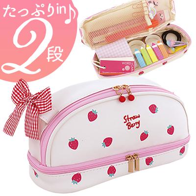 ペンポーチ 大容量 ポーチ 通販 ペンケース 筆箱 ケース ふでばこ ペン入れ 筆入れ 筆記用具 小物入れ サン宝石 サンホ 2段式 ニ段式 コンパクト 持ち運び 見つけやすい ペン 文房具 文具 白 チェック リボン いちご かわいい 可愛い おしゃれ