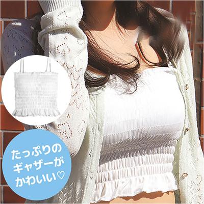 キャミソール カップ付き 通販 サン宝石 チューブトップ ギャザーブラトップ ブラトップ キャミ サンホ KO-6346 パッド入りギャザーブラトップ インナー トップス 可愛い かわいい ホワイト 白 おしゃれ レディース 女の子 ガールズ ジュニア キッズ