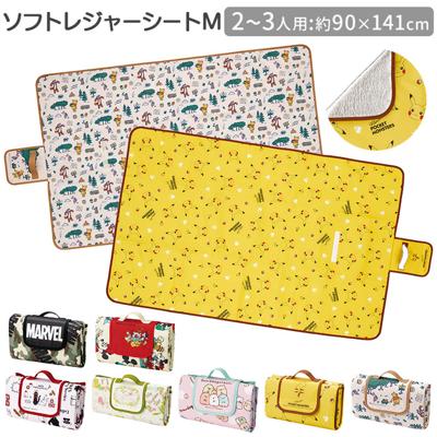 レジャーシート 大きい 通販 おしゃれ レジャーマット 2人 3人 折りたたみ 収納 2~3人 ミッキー マーベル 海水浴 海 かわいい オシャレ 遠足 ピクニック 90×141cm ピクニックシート 運動会 お花見 アウトドア 折りたたみ 収納