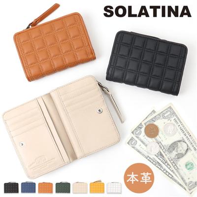 SOLATINA ソラチナ 財布 二つ折り財布 SW-39116 ミドル 通販 折り財布 二つ折り お財布 ウォレット キルティング L字ファスナー レザー 革 コイン お札 名刺 カード シック 大人 solatina 柔らかい レディース メンズ