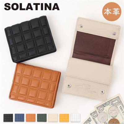 SOLATINA ソラチナ 財布 二つ折り財布 SW-39117 コンパクト 通販 折り財布 二つ折り お財布 ウォレット キルティング 短財布 レザー 革 コイン お札 コイン入れ シック 大人 solatina 柔らかい 柔らか レディース メンズ