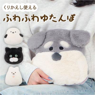 湯たんぽ ぬいぐるみ 通販 クッション クッションウォーマー レンジ センバドー 温活 グッズ ウォーム あったか 冷え対策 寒さ対策 アニマル モチーフ 動物 雑貨 繰り返し使える エコ 贈り物 ギフト かわいい 可愛い