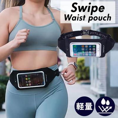 ランニング ウエストポーチ 通販 ランニングポーチ ウェストポーチ マラソンポーチ ジョギングポーチ 揺れにくい FITLETIC フィットレティック SWP-01J はっ水 マラソン ランニンググッズ スポーツグッズ スポーツアクセサリー スポーツ ジョギング