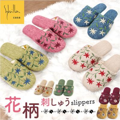 シビラ スリッパ 通販 来客用 Sybilla メンズ レディース トイレスリッパ 洗える 洗濯機 滑りにくい 前詰まり トイレ 洗面所 かわいい おしゃれ 可愛い 花柄 アメリア トイレタリー トイレファブリック トイレ用品 生活雑貨 日用品雑貨