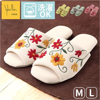 スリッパ 洗える 通販 室内履き ルームシューズ ウォッシャブル レディース 女性 おしゃれ かわいい 来客用 ルームスリッパ シンプル オールシーズン ソフト 洗濯OK リビング 室内 会社 オフィス 新生活 Sybilla シビラ 贈り物 ギフト