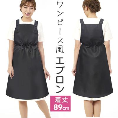 エプロン おしゃれ 大人 通販 LindeLin L02 エステ サロンエプロン ワンピースエプロン 前掛け 前かけ レディースエプロン ブラック 黒 レディース キッチン 台所用品 冠婚葬祭 接客 シンプル 無地 母の日 プレゼント ギフト