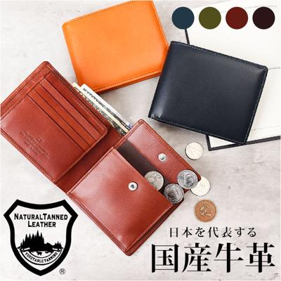 栃木レザー 財布 二つ折り 3355 通販 日本製 フラップ型小銭入れ 栃木 レザー 本革 牛革 二つ折り財布 2つ折り財布 2つ折り さいふ サイフ お財布 おさいふ メンズ シンプル 男性 男子 紳士 通勤 通学 4003355 小銭入れあり メンズ財布