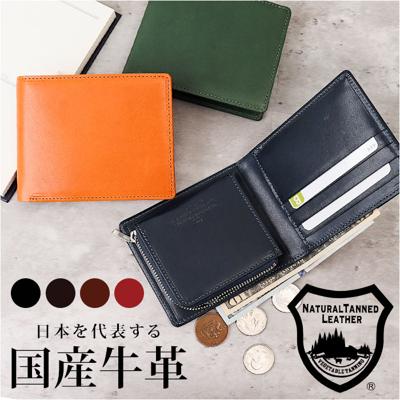 栃木レザー 財布 二つ折り 3361 通販 日本製 L字ファスナー小銭入れ 栃木 レザー 本革 牛革 二つ折り財布 2つ折り財布 2つ折り さいふ サイフ お財布 おさいふ メンズ シンプル 男性 男子 紳士 通勤 通学 4003361 小銭入れあり メンズ財布