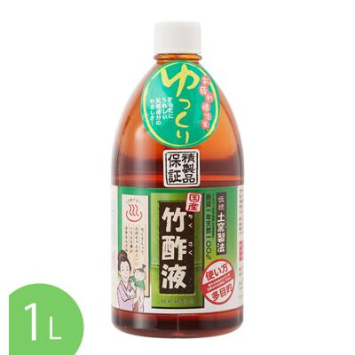 炭焼き名人 通販 竹酢液 1L 1000ml 純粋竹酢液 入浴剤 脱臭 消臭 虫除け 洗濯 ペット ガーデニング 天然有機成分 弱アルカリ性 日本漢方研究所
