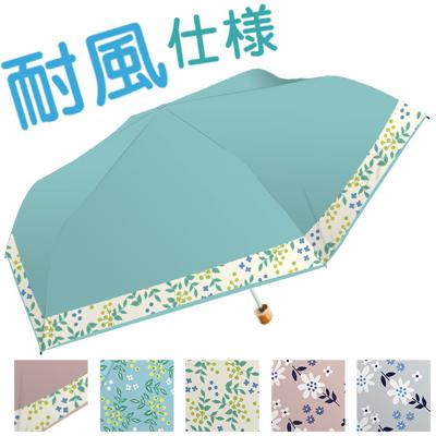 折りたたみ傘 レディース 雨傘 通販 折り畳み傘 55cm おりたたみ傘 折畳傘 傘 かさ カサ おしゃれ かわいい 耐風 丈夫 大人 花柄 母の日 ギフト レイングッズ