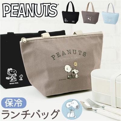 キャラクター ランチトート 通販 トートバッグ トート トートバック バック ミニトート ミニバッグ ランチバッグ ランチバック 保温 保冷 お弁当 かわいい 可愛い オシャレ おしゃれ プレゼント ギフト グッズ 贈り物 プチギフト 持ち運び コンパクト 大人