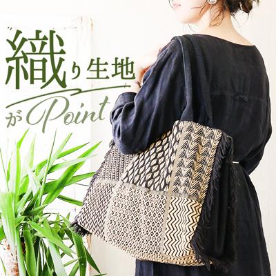 トートバッグ 肩掛け 大容量 通販 トートバック トート 手提げ 旅行バッグ スクエアトート スクエア型 アフリカン シック アジアン雑貨 エスニック エキゾチック レディース メンズ 男女兼用 ユニセックス おでかけ お出掛け お出かけ 旅行 トラベル