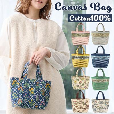 トートバッグ キャンバスバッグ ミニ 通販 キャンバスバック トートバック トート 手提げ 手提げバッグ 手提げバック ミニバッグ ミニバック ミニトート 小さめ 小さい キャンバス 綿 コットン 柄 かわいい 可愛い アジアン雑貨 ナチュラル おしゃれ