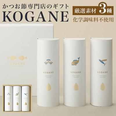 だしパック ギフト 通販 無添加 国産 出汁パック KOGANE こがね コガネ だし 出汁 ダシ パック たいだし 鯛だし たい 鯛  和風だし かつおだし 鰹だし かつお 鰹 あごだし 飛魚だし あご 焼あご だしギフト 引き出