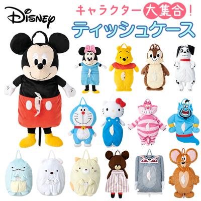 ティッシュケース キャラクター 通販 ティッシュケースカバー ティッシュボックスケース ティッシュカバー ティッシュボックスカバー ティッシュボックス 壁掛け ぬいぐるみ カバー ケース 収納 子供部屋 インテリア 生活雑貨 かわいい おしゃれ