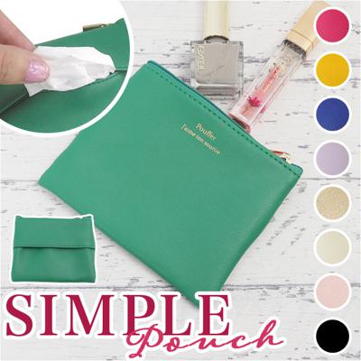 ポーチ 小さめ 通販 ミニポーチ 小物入れ コスメポーチ マルチケース 化粧ポーチ マルチポーチ アクセサリーポーチ ポケットティッシュケース 財布 小銭入れ コインケース おしゃれ フェイク レザー ギフト 母の日 バレンタイン