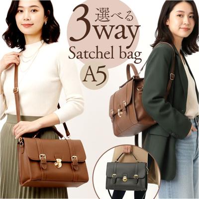 サッチェルバッグ 3way 通販 Sunny Side サニーサイド TL-5606 サッチェルバック リュック ハンドバッグ ショルダーバッグ 斜めがけバッグ 小さめ 通勤 通学 レディース おしゃれ きれいめ かわいい 女の子 大人 旅行 女性