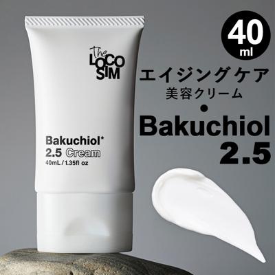 バクチオール 美容液 通販 日本製 The LOCOSIM ザ ロコシム リンクルクリーム スキンケア フェイスケア 乾燥 保湿 潤い 整える エイジングケア アンチエイジング フェイスクリーム 女性 男性 化粧品 40ML ギフト プレゼント