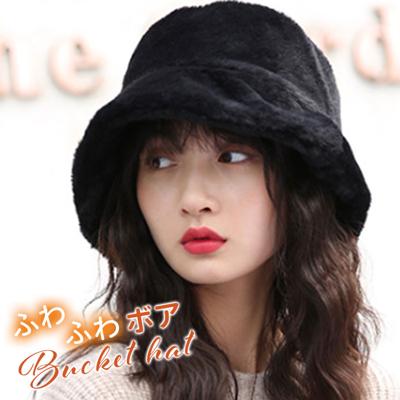 バケットハット レディース 通販 Diamond Hearts ダイヤモンドハーツ ボアバケットハット 帽子 ハット かわいい おしゃれ 女性 ボアハット あったか 暖かい 防寒 ボア 秋 冬 シンプル カジュアル
