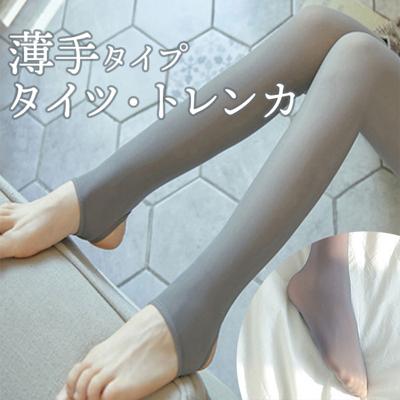 フェイクタイツ トレンカ 通販 ストッキング風 タイツ 透け感タイツ 透けて見える 薄手 透け感 グレー 伸縮性 無地 レディース おしゃれ きれいめ 上品 大人 かわいい シンプル 女性 inn-008 ダイヤモンドハーツ Diamond Hearts