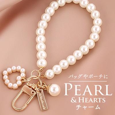 バッグチャーム 大人 おしゃれ 通販 キーチャーム スマホハンドストラップ バックチャーム キーホルダー ストラップ スマホ 手首 可愛い パール かわいい オシャレ ハート キラキラ 女性 女子 ギフト レディース key-002-0 ダイヤモンドハーツ