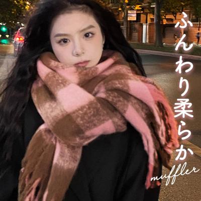 マフラー レディース 大きめ 柔らかい 通販 大判ストール ストール 大判 チェック柄 チェックマフラー フリンジマフラー えりまき 襟巻き 衿巻き ボリューム ふわふわ 女性 女子 高校生 女子高生 通学 通勤 レディースマフラー mfl-005-0