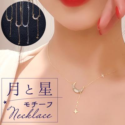 ネックレス レディース シンプル 通販 ペンダント ジュエリー レディースアクセサリー 月 星 大人 かわいい おしゃれ 可愛い オシャレ 大人っぽい カジュアル ムーンスターネックレス Diamond Hearts ダイヤモンドハーツ nec-010