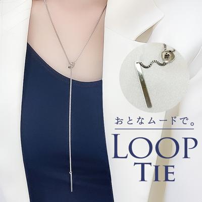 ネックレス レディース シンプル 通販 ペンダント Y字 ループネックレス レディースジュエリー レディースアクセサリー 大人 かわいい おしゃれ 可愛い オシャレ 大人っぽい カジュアル Diamond Hearts ダイヤモンドハーツ nec-023