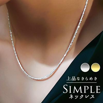 ネックレス レディース シンプル 通販 ペンダント ジュエリー レディースアクセサリー 大人 おしゃれ 可愛い かわいい オシャレ 大人っぽい フォーマル 20代 50代 シンプルネックレス nec-042 ダイヤモンドハーツ Diamond Hearts