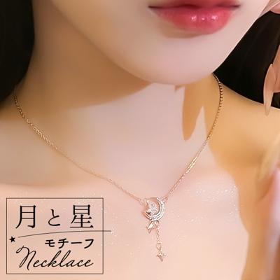 ネックレス レディース シルバー シンプル 通販 ペンダント 首飾り ジュエリー アクセサリー 月 星 大人 かわいい おしゃれ 可愛い オシャレ 女性 ムーンスターストーンネックレス nec-0480 ダイヤモンドハーツ Diamond Hearts
