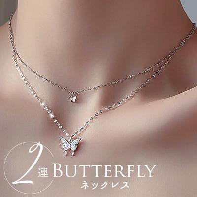 ネックレス レディース シルバー シンプル 通販 ペンダント 首飾り ジュエリー アクセサリー ダブル 二重 蝶々 大人 かわいい おしゃれ 可愛い オシャレ バタフライツインズネックレス nec-0560 ダイヤモンドハーツ Diamond Hearts