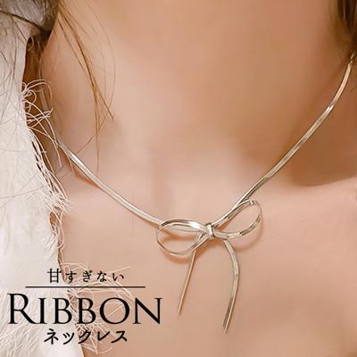 ネックレス レディース シルバー 通販 ペンダント スネークチェーン 首飾り アクセサリー ジュエリー リボン 大人 かわいい おしゃれ 可愛い 女性 リボンスネークチェーンネックレス nec-066 ダイヤモンドハーツ Diamond Hearts