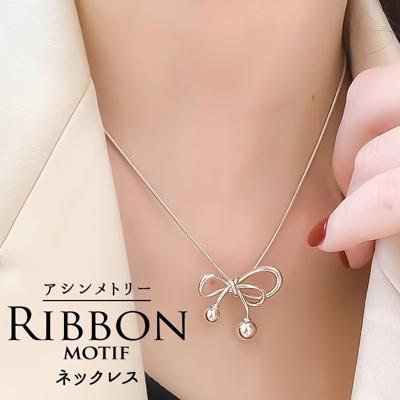 ネックレス レディース シルバー 通販 ペンダント 首飾り アクセサリー ジュエリー リボン シンプル 大人 かわいい おしゃれ 可愛い オシャレ 女性 アシンメトリーリボンネックレス nec-067 ダイヤモンドハーツ Diamond Hearts