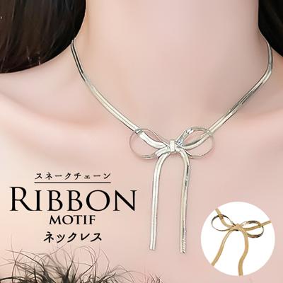 ネックレス レディース シンプル 通販 ペンダント スネークチェーン 首飾り ジュエリー アクセサリー リボン 大人 かわいい おしゃれ 可愛い オシャレ 女性 リボンモチーフネックレス nec-068 ダイヤモンドハーツ Diamond Hearts