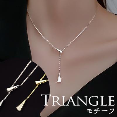 ネックレス レディース 通販 ダイヤモンドハーツ nec-1260 Diamond Hearts アクセサリー トライアングルモチーフ Y字ネックレス 誕生日 彼女 女性 おしゃれ かわいい ギフト プレゼント カジュアル プチプラ 10代 20代 30代