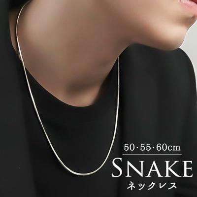 ネックレス スネークチェーン 通販 ダイヤモンドハーツ nec-1350 Diamond Hearts アクセサリー スネークネックレス レディース メンズ 誕生日 彼女 女性 おしゃれ かわいい ギフト プレゼント カジュアル プチプラ 10代 20代 30代