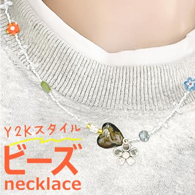 ネックレス ビーズ レディース 通販 ダイヤモンドハーツ nec-1650 Diamond Hearts アクセサリー ビーズネックレス 誕生日 彼女 女性 おしゃれ かわいい 夏 サマー カジュアル ブランド ギフト プレゼント プチプラ 中学生 高校生