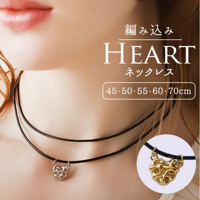 ネックレス ハート 通販 ハートネックレス ペンダント レディース アクセサリー diamond hearts ダイヤモンドハーツ ハートチャーム ハートモチーフ アクセ 大人 女性 かわいい 可愛い プレゼント ギフト 誕生日 クリスマス